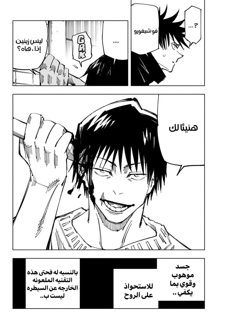 الصفحة 17 من 18