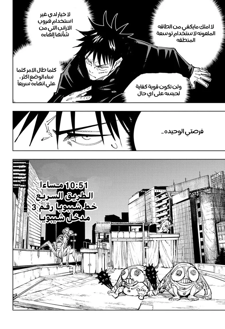 الصفحة 5 من 18