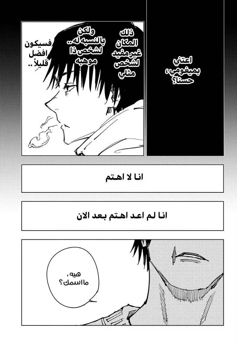 الصفحة 16 من 18