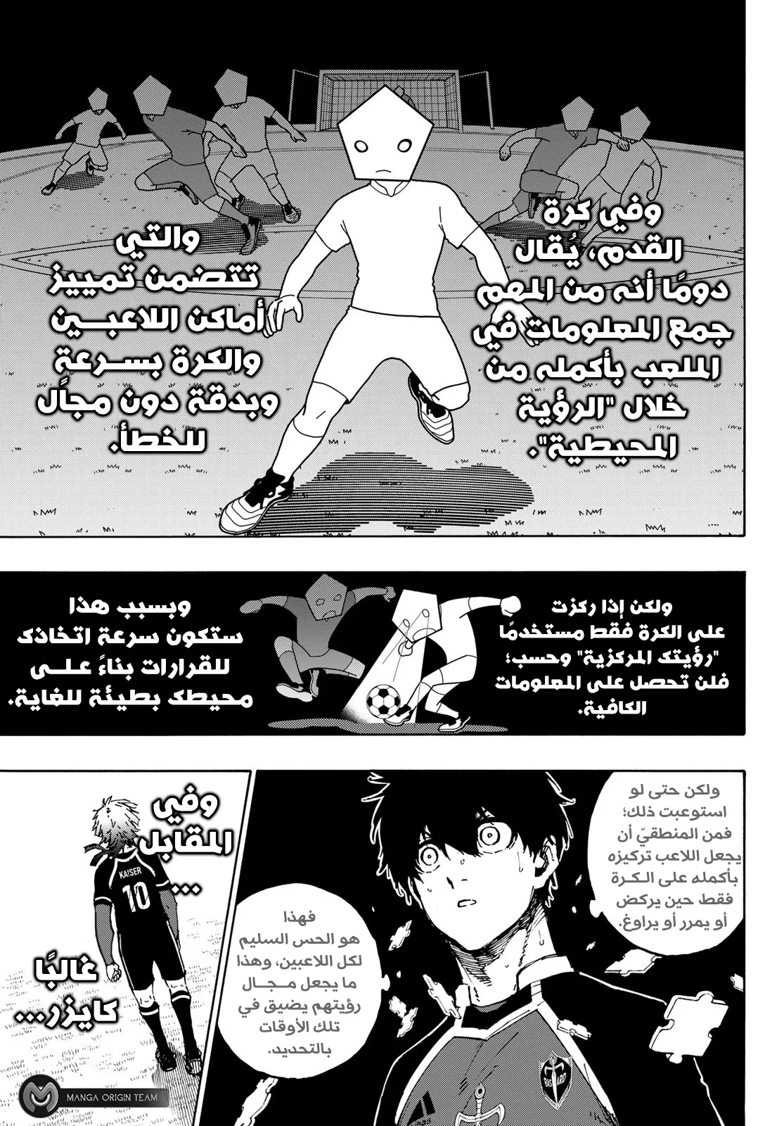 الصفحة 9 من 22