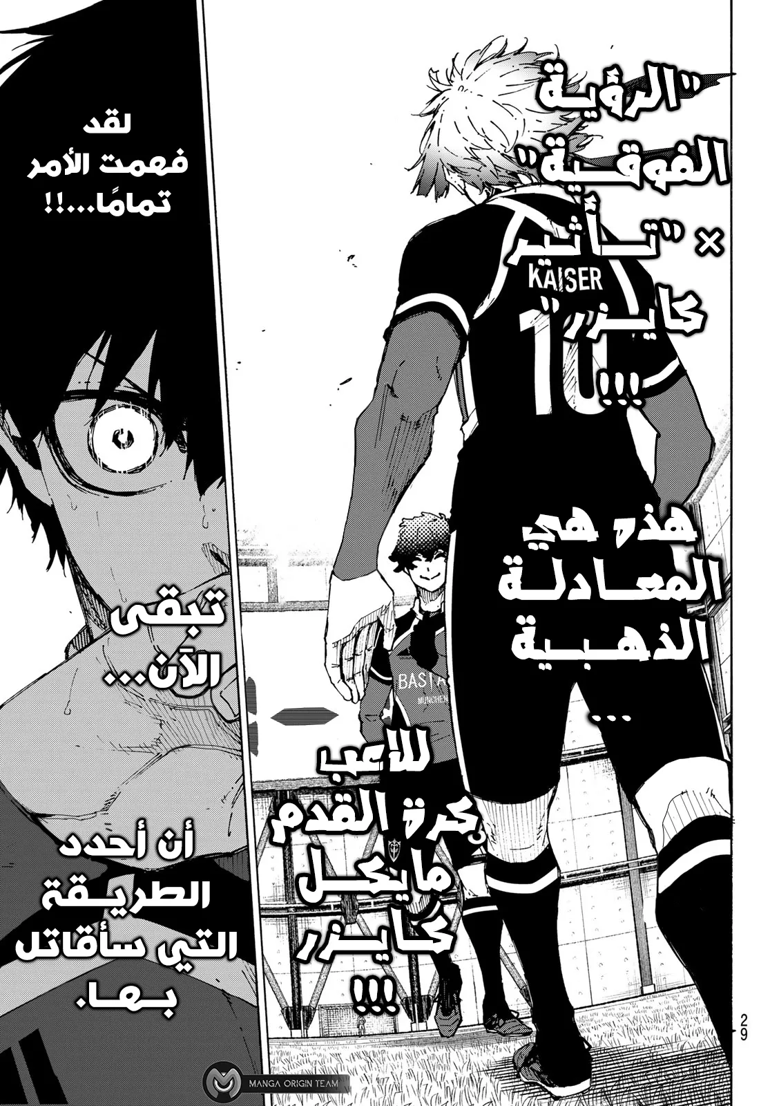 الصفحة 14 من 22