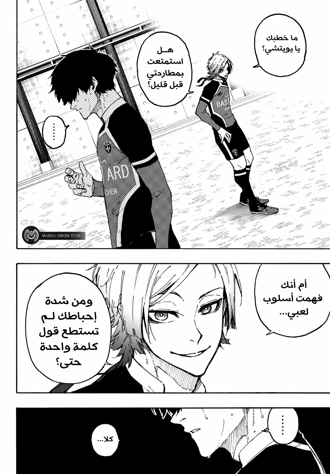 الصفحة 20 من 22