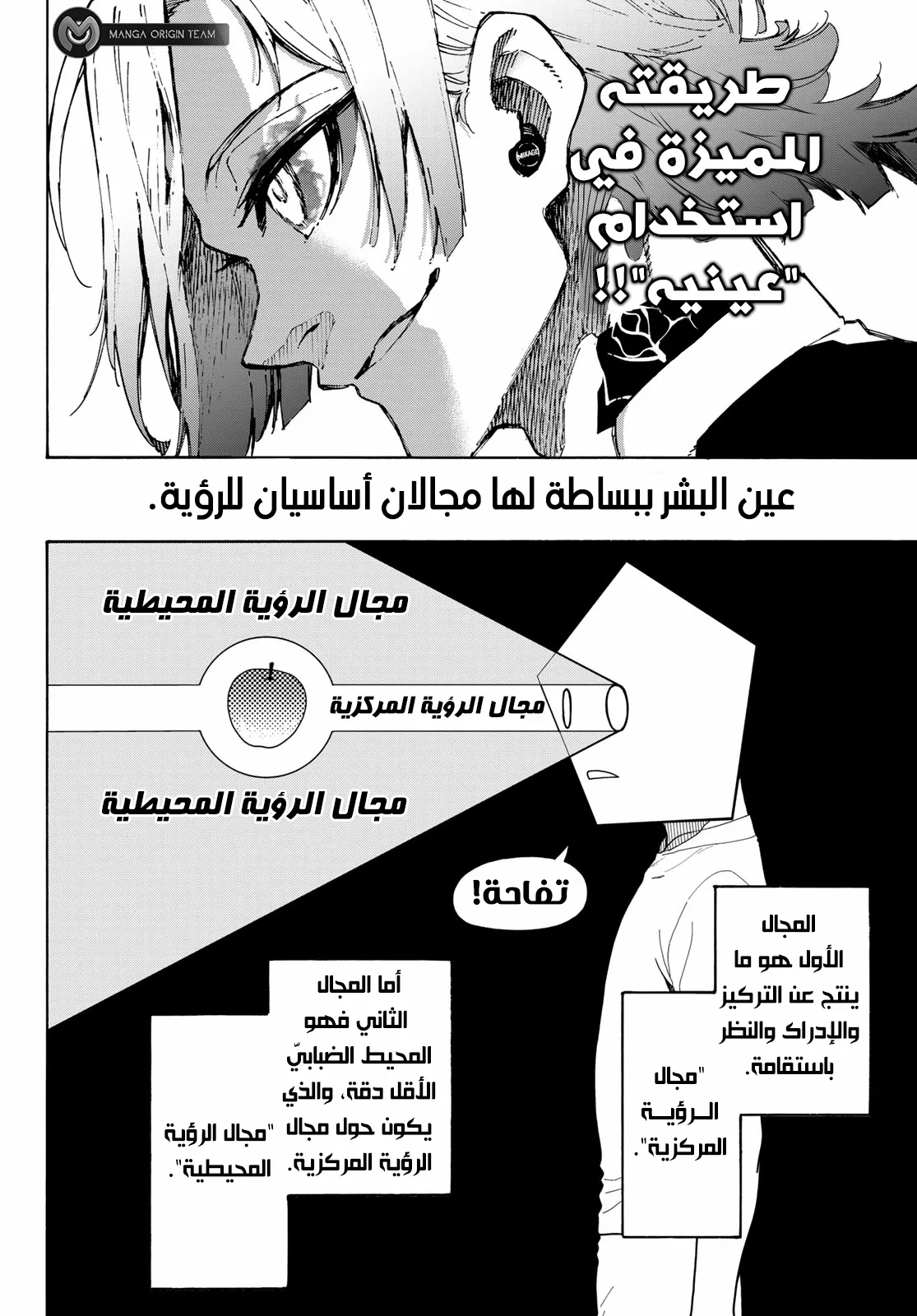 الصفحة 8 من 22