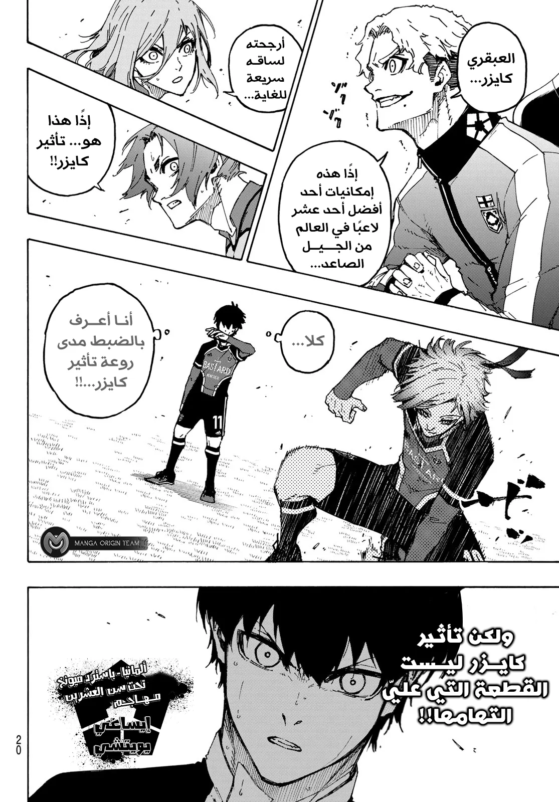 الصفحة 6 من 22