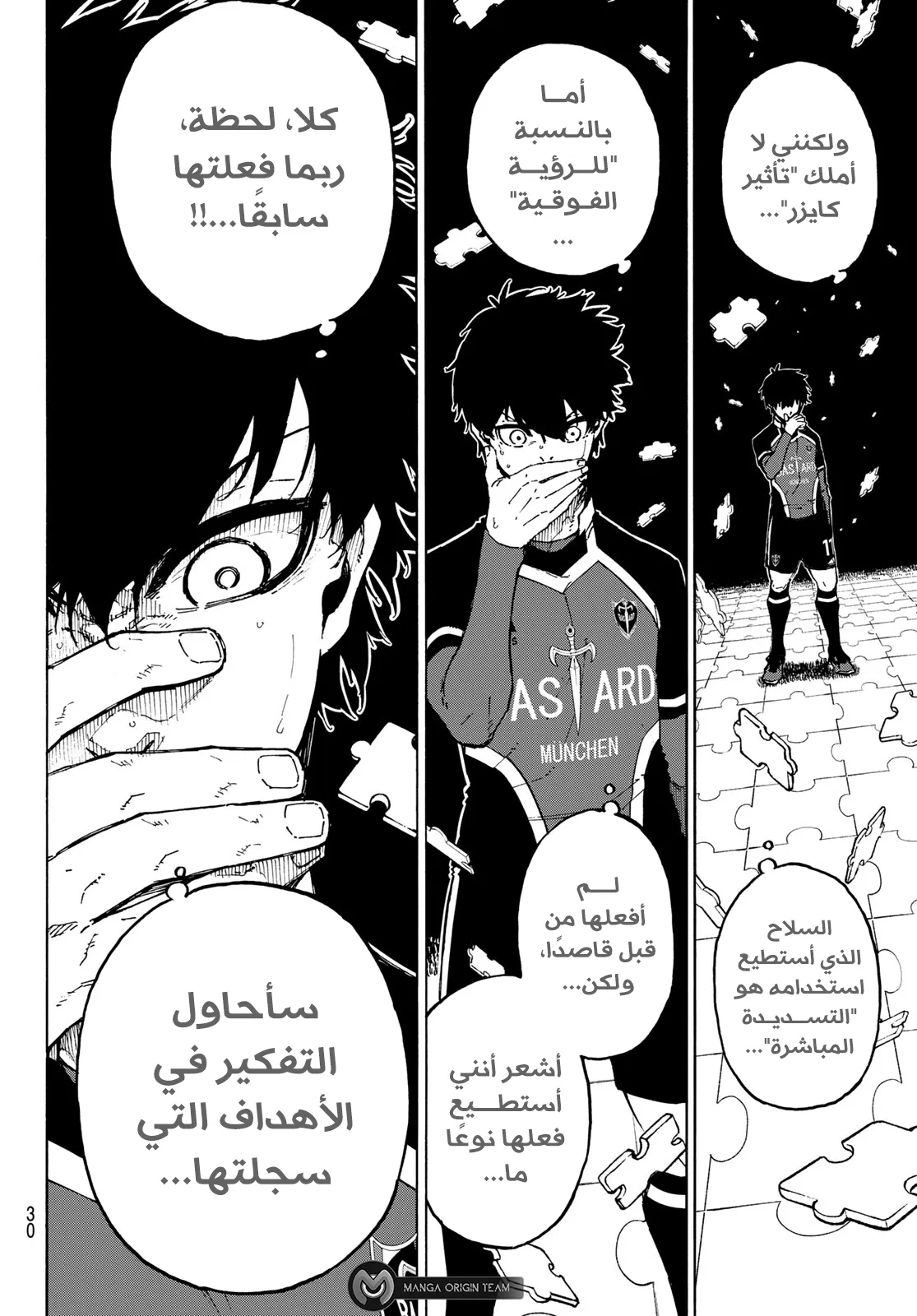 الصفحة 15 من 22