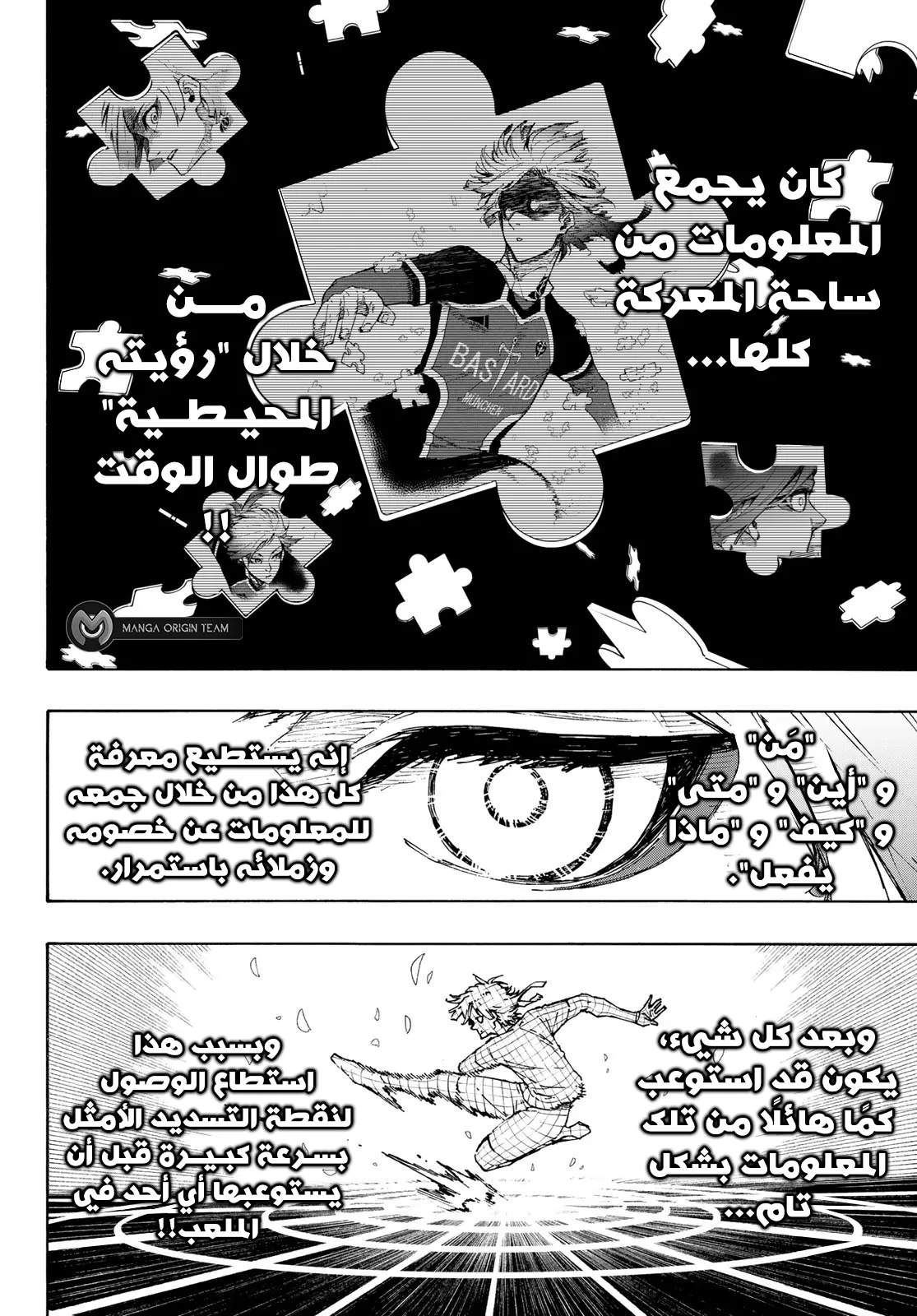 الصفحة 10 من 22