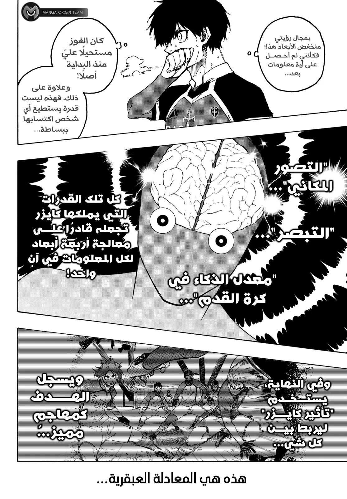 الصفحة 13 من 22
