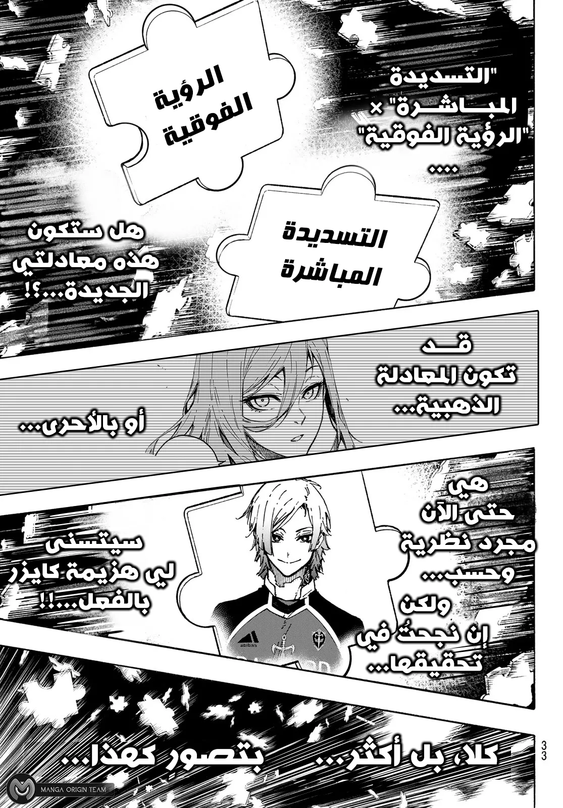 الصفحة 18 من 22