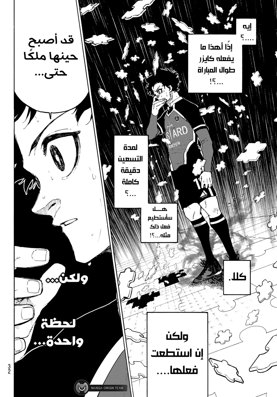 الصفحة 17 من 22
