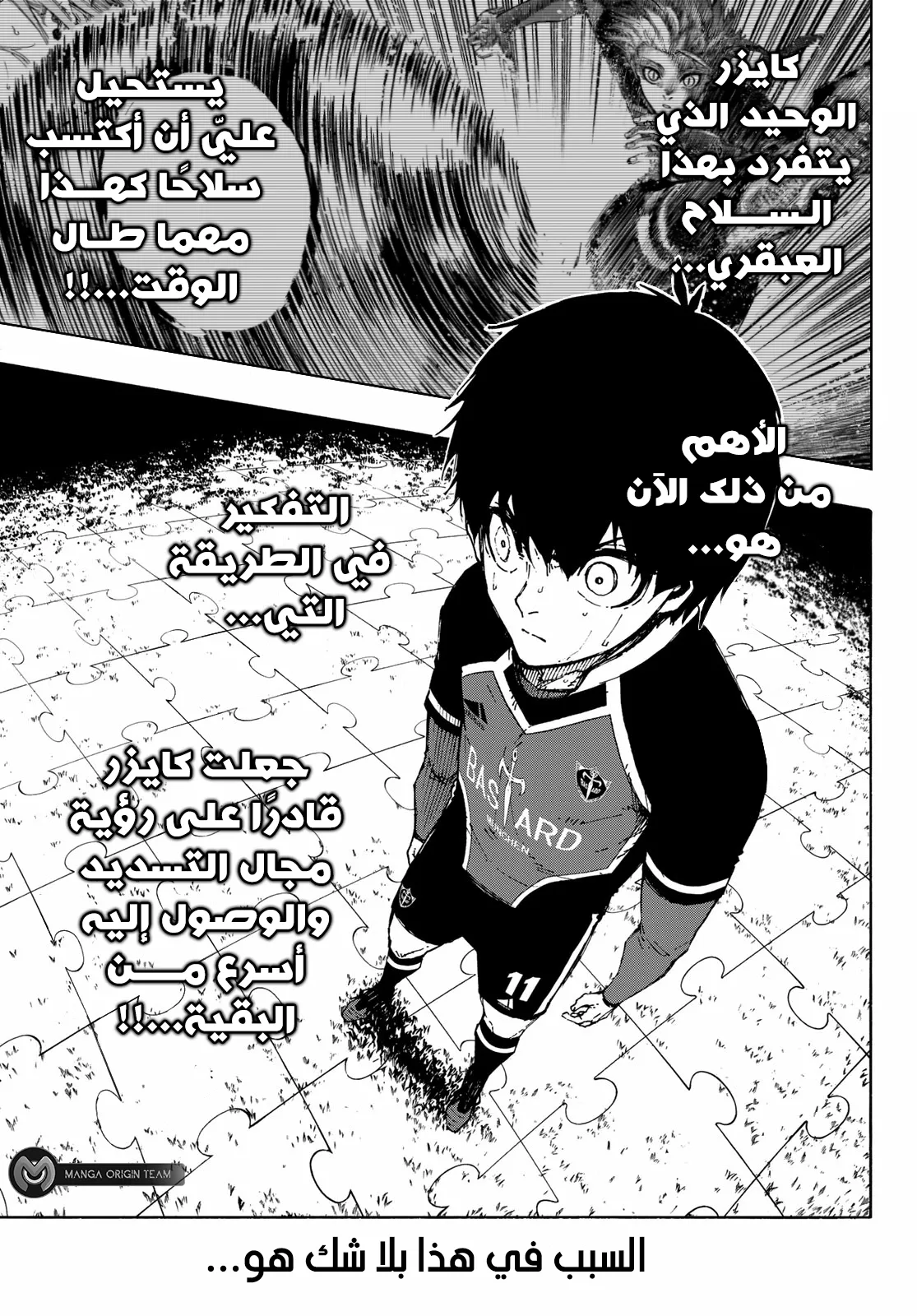 الصفحة 7 من 22