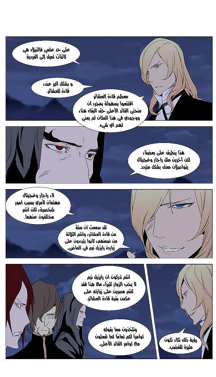 الصفحة 13 من 19