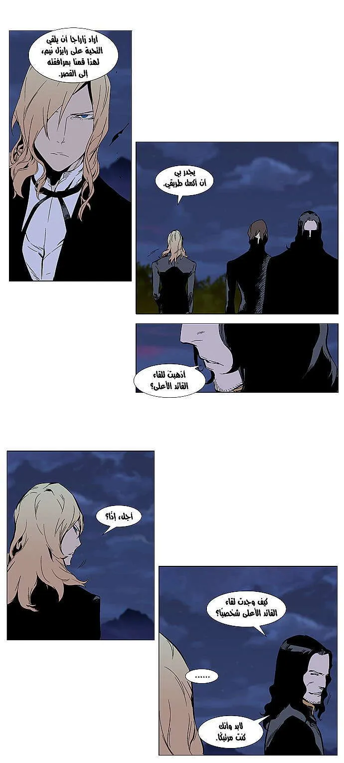 الصفحة 10 من 19
