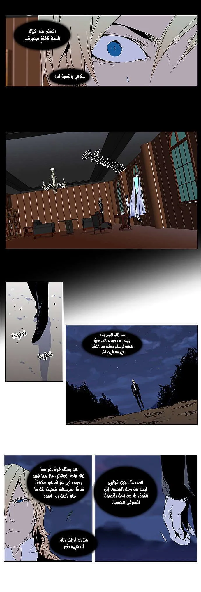 الصفحة 8 من 19