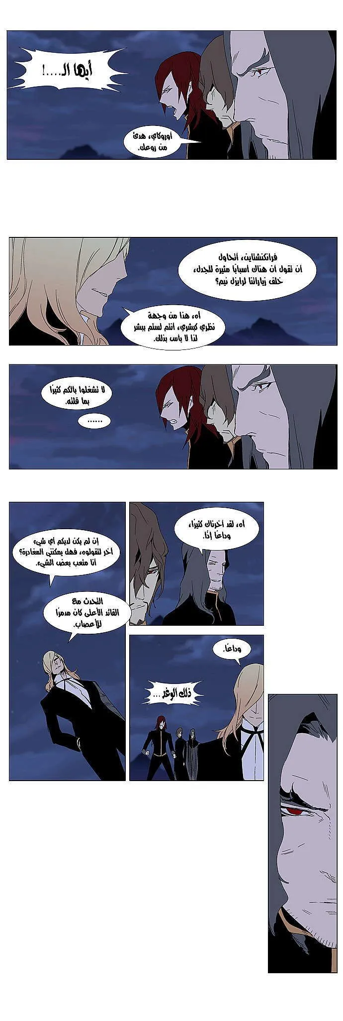 الصفحة 15 من 19