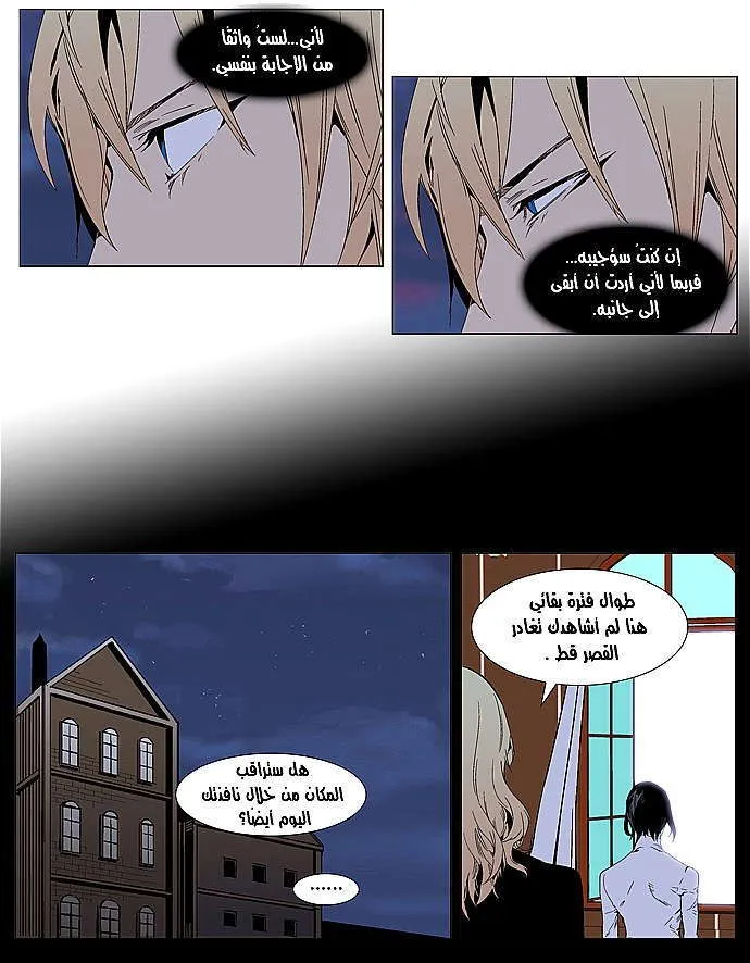 الصفحة 5 من 19
