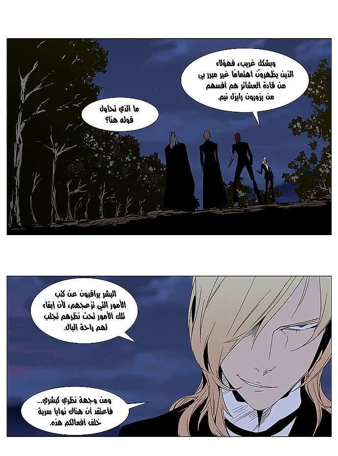 الصفحة 14 من 19