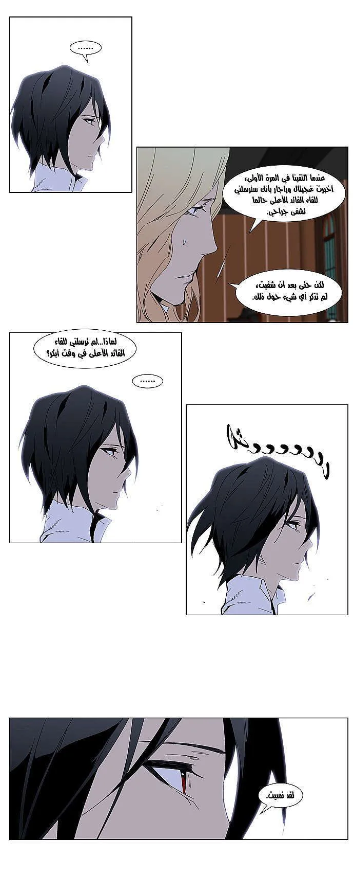 الصفحة 17 من 19