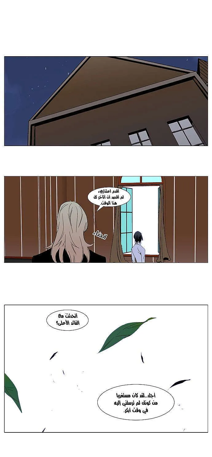 الصفحة 16 من 19