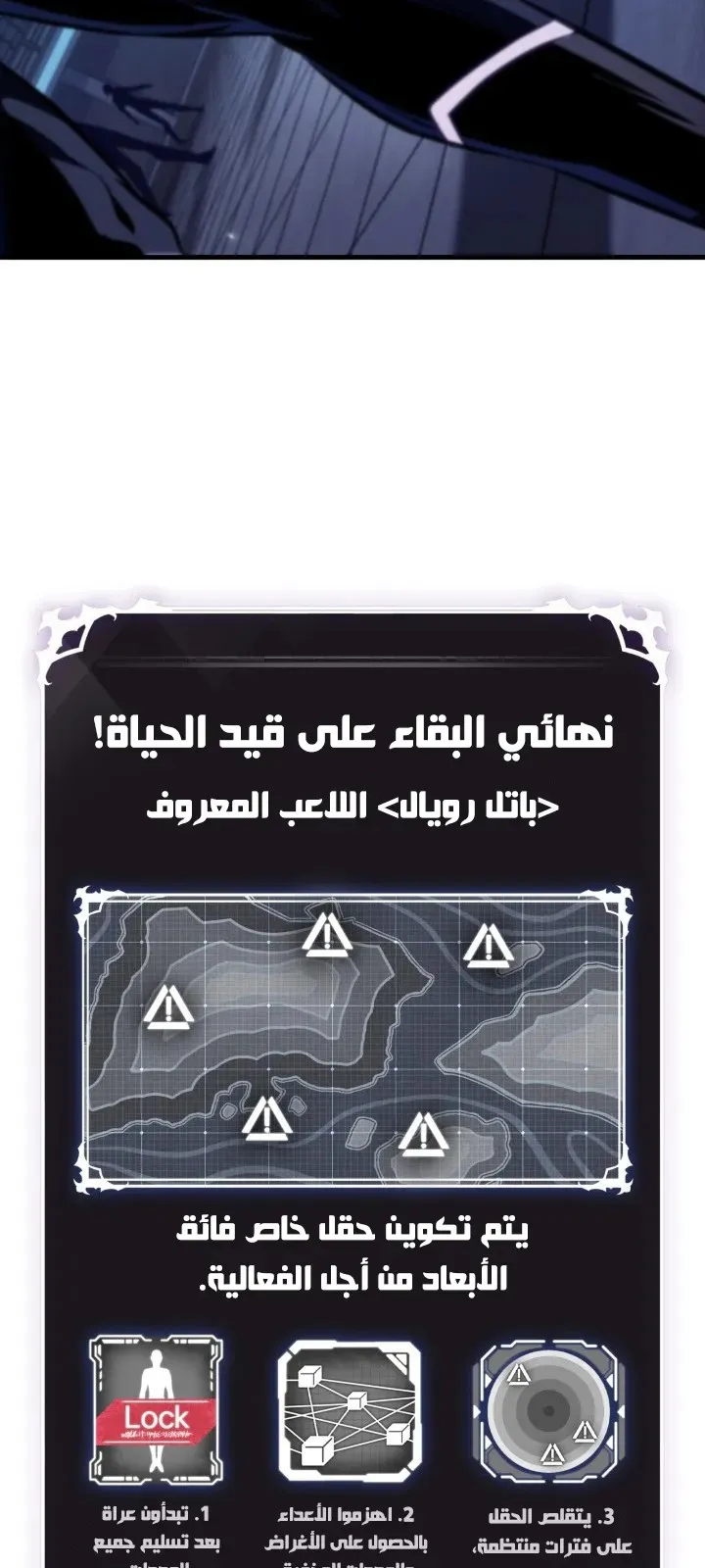الصفحة 69 من 111
