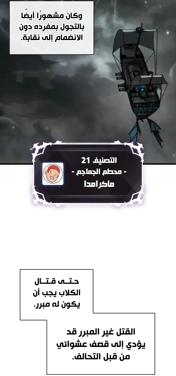 الصفحة 15 من 111