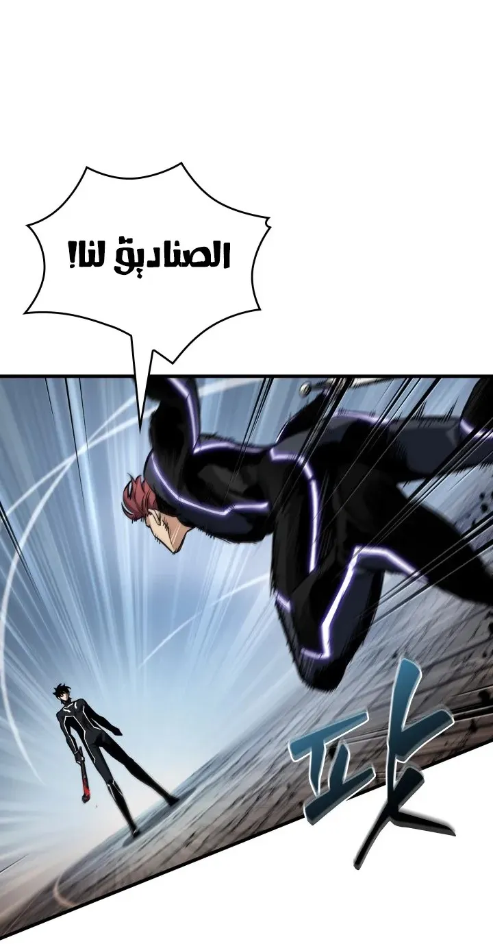 الصفحة 78 من 111