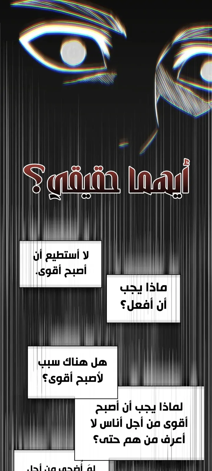 الصفحة 38 من 111