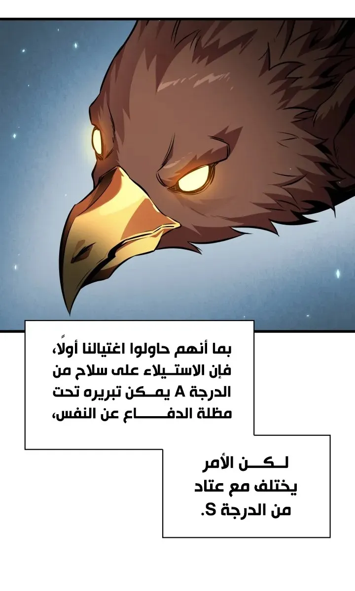 الصفحة 16 من 111