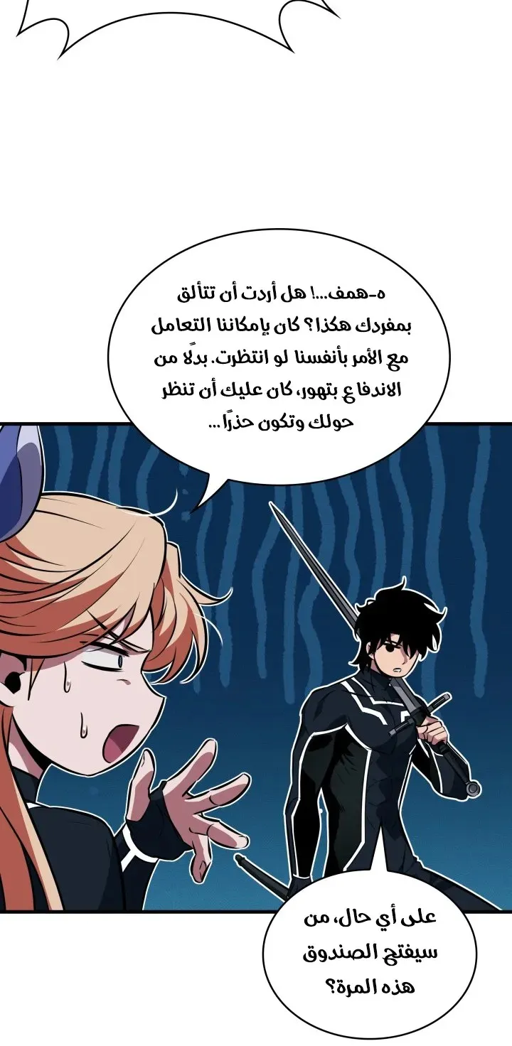 الصفحة 92 من 111