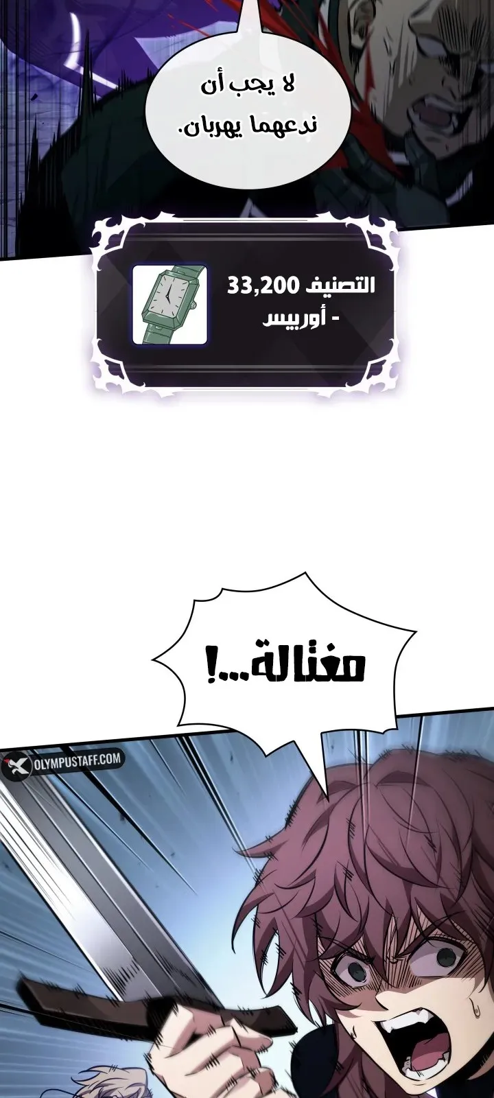 الصفحة 87 من 111