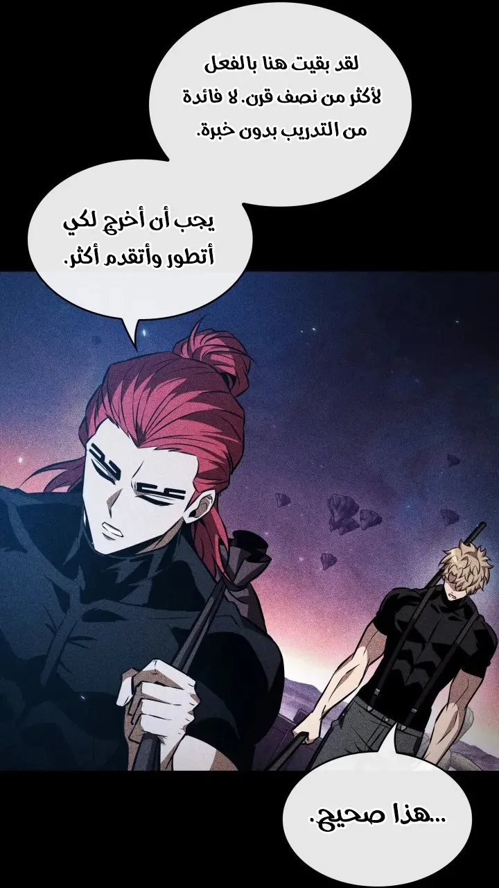 الصفحة 47 من 111