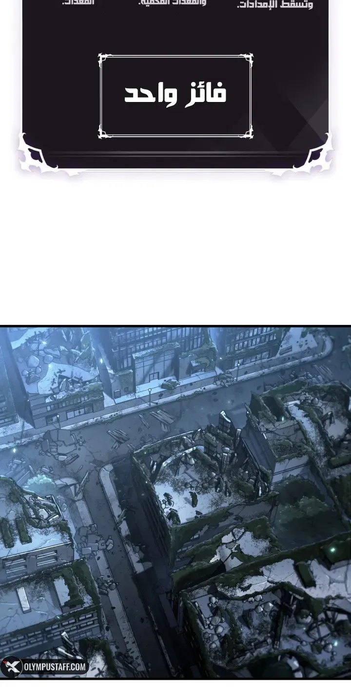 الصفحة 70 من 111