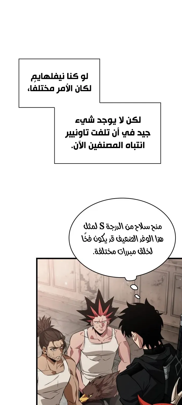 الصفحة 17 من 111