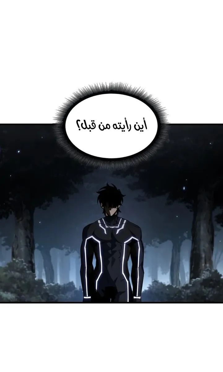 الصفحة 76 من 111