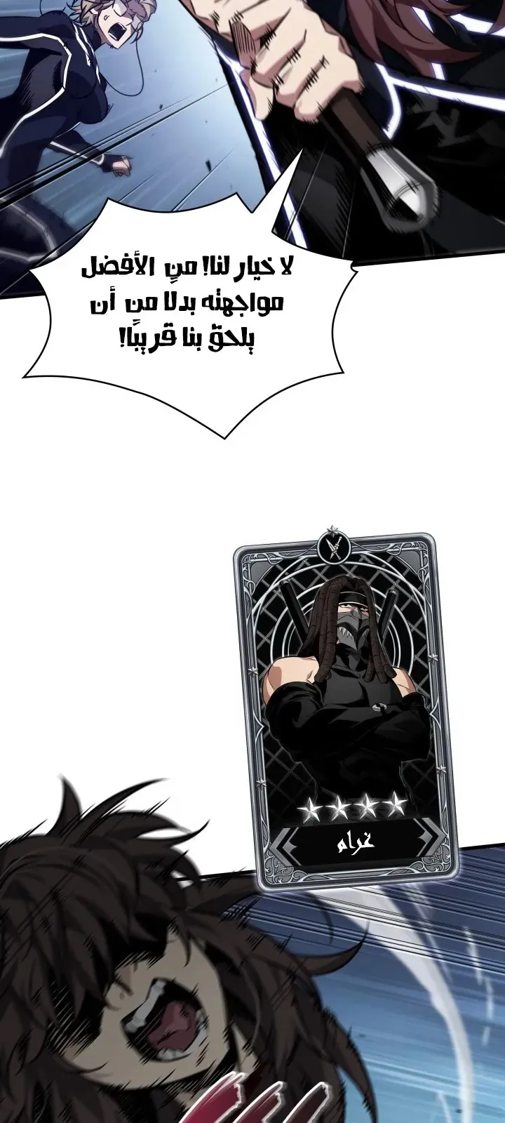 الصفحة 88 من 111