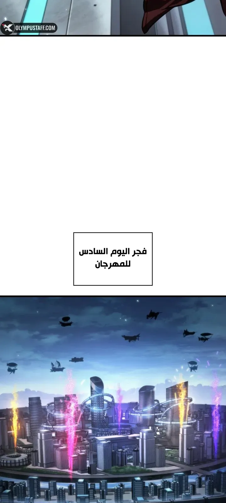 الصفحة 58 من 111