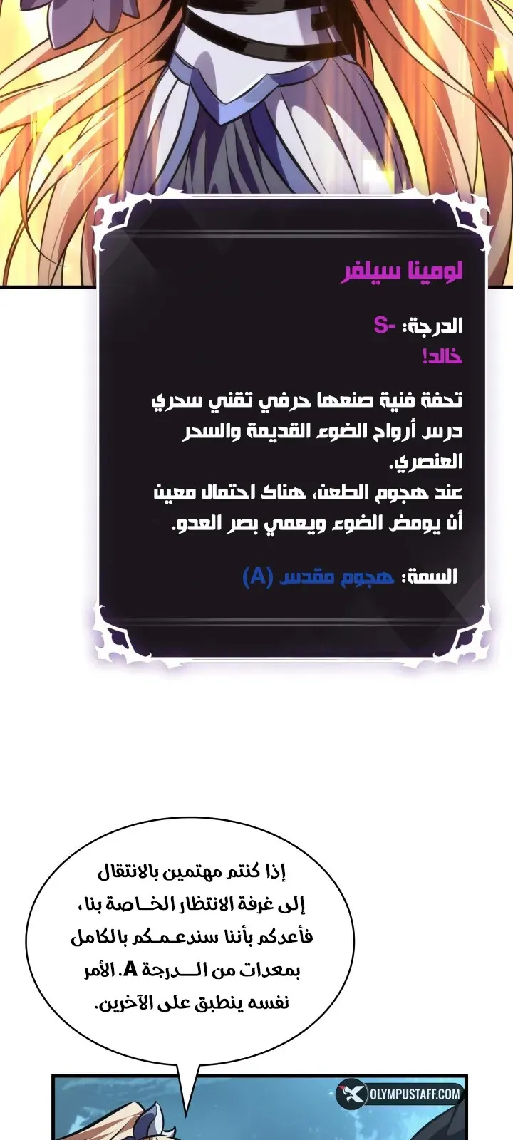 الصفحة 95 من 111