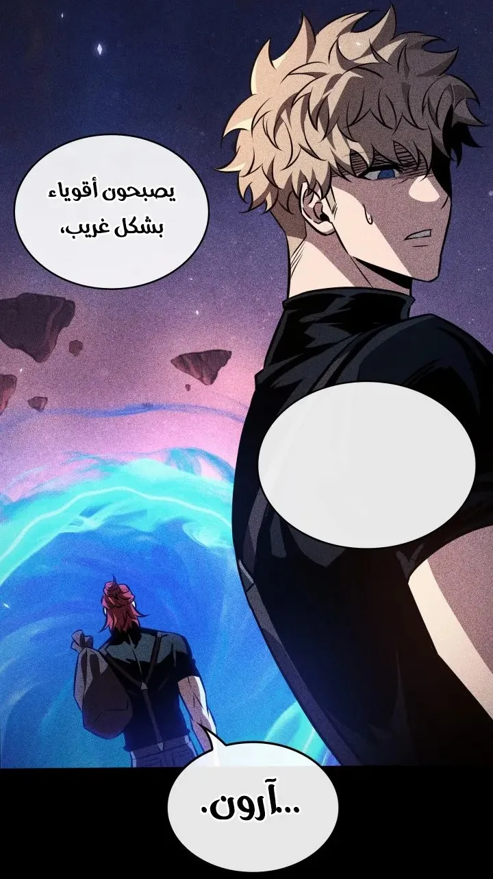 الصفحة 51 من 111