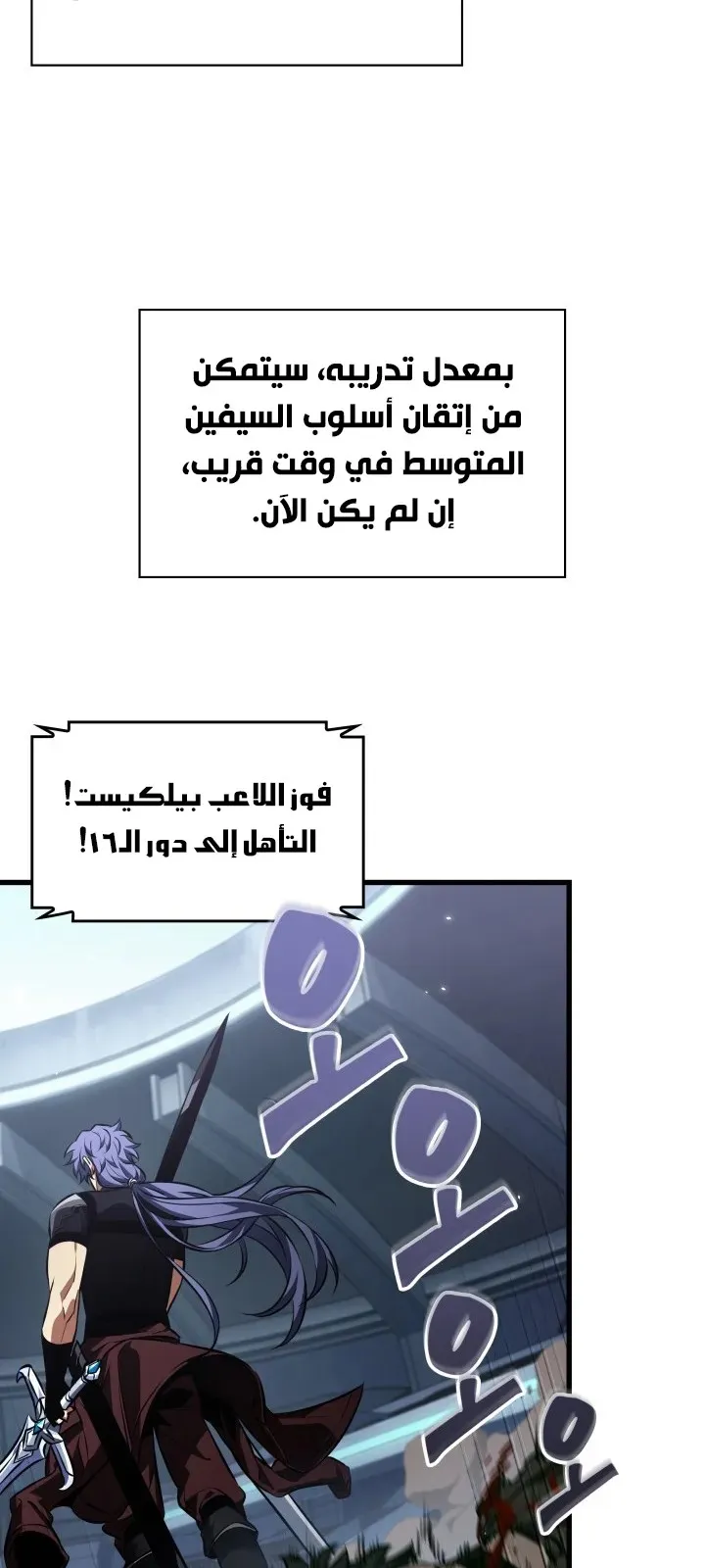 الصفحة 31 من 111