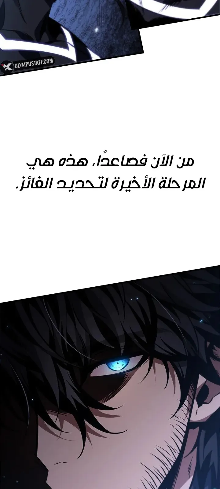 الصفحة 105 من 111