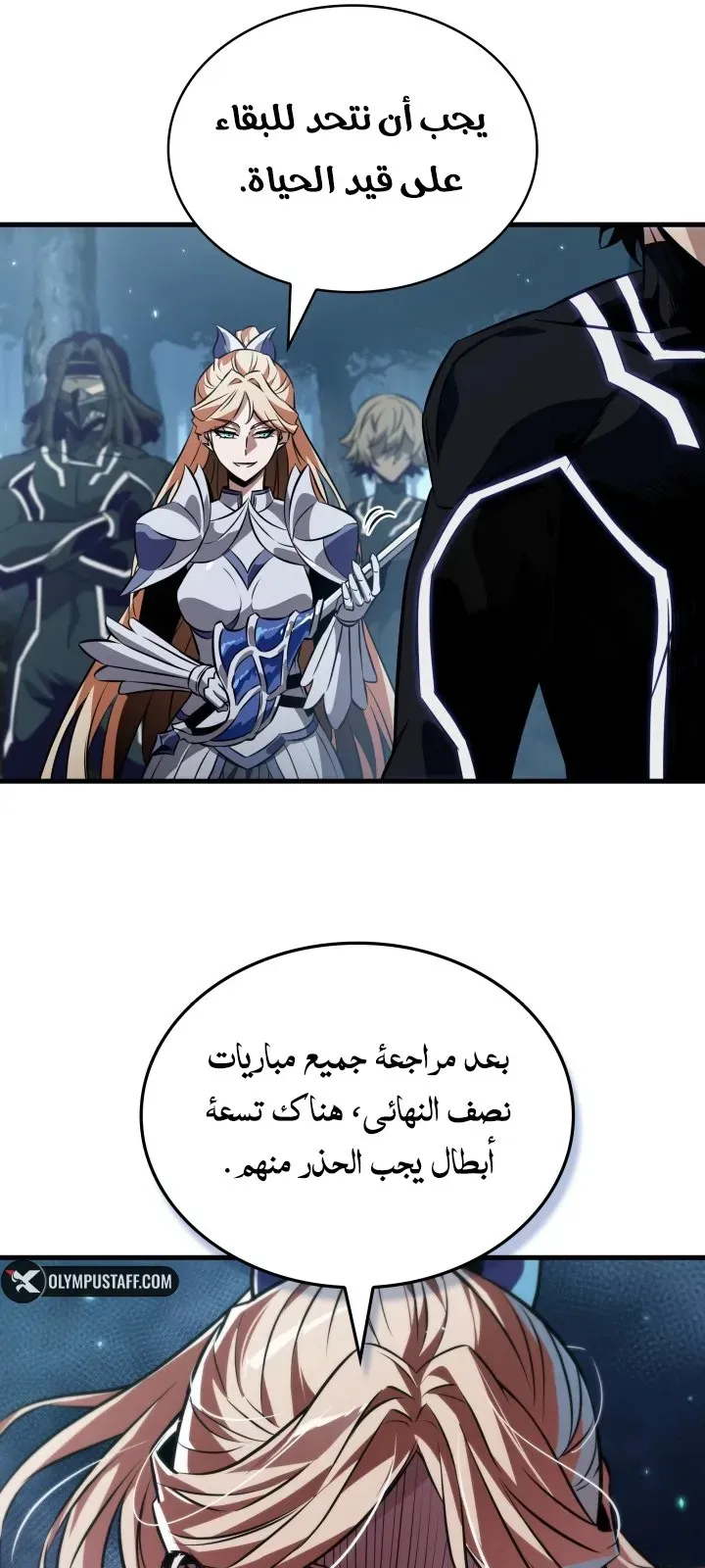 الصفحة 98 من 111