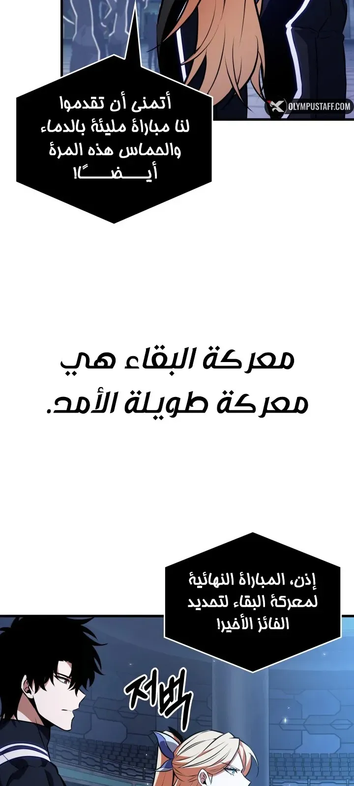 الصفحة 66 من 111