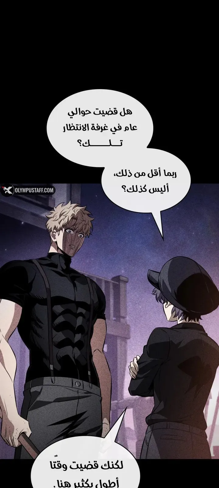 الصفحة 36 من 111