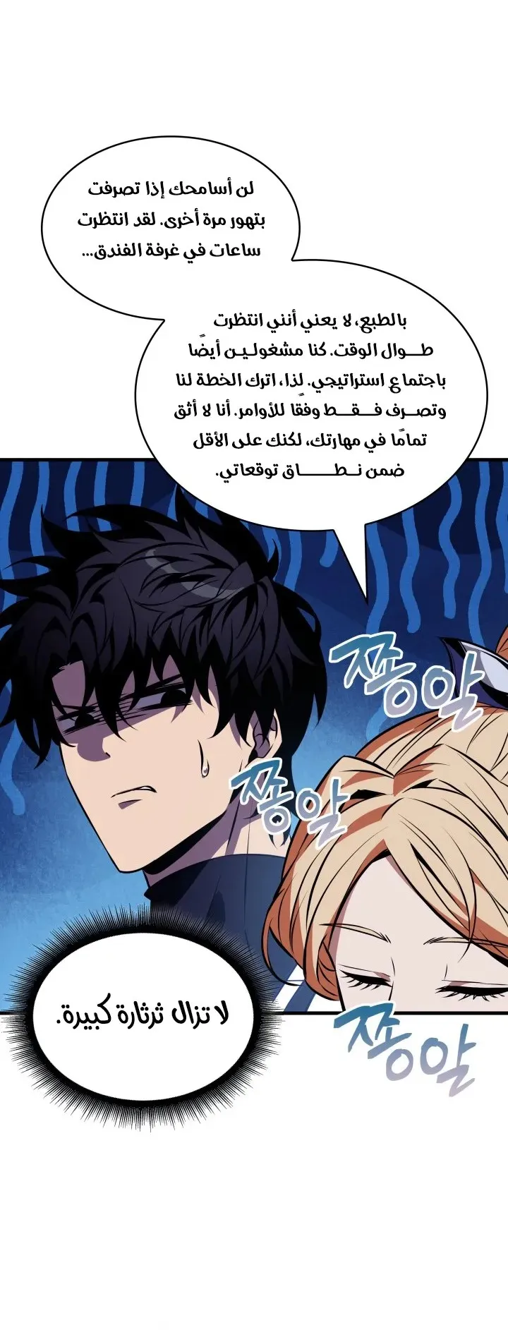 الصفحة 63 من 111
