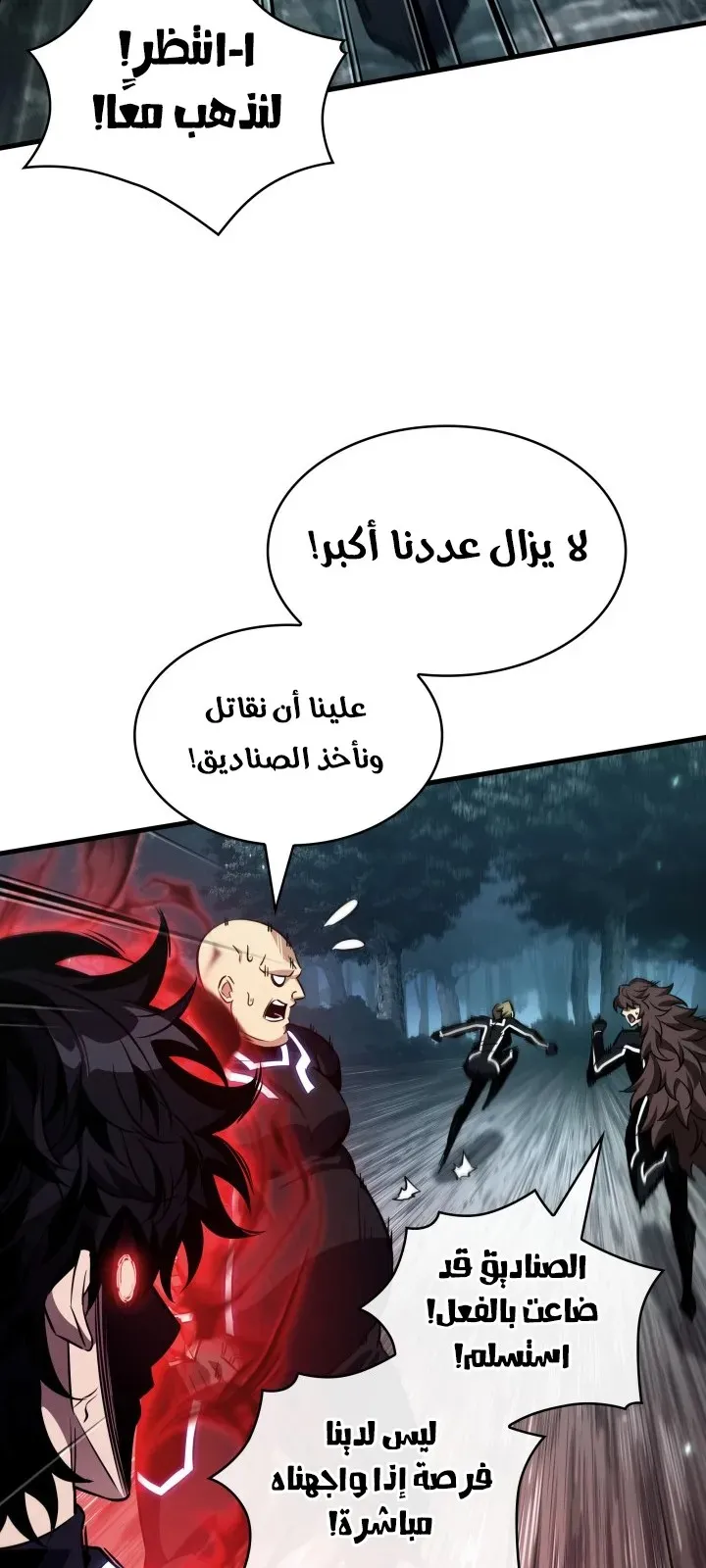 الصفحة 84 من 111