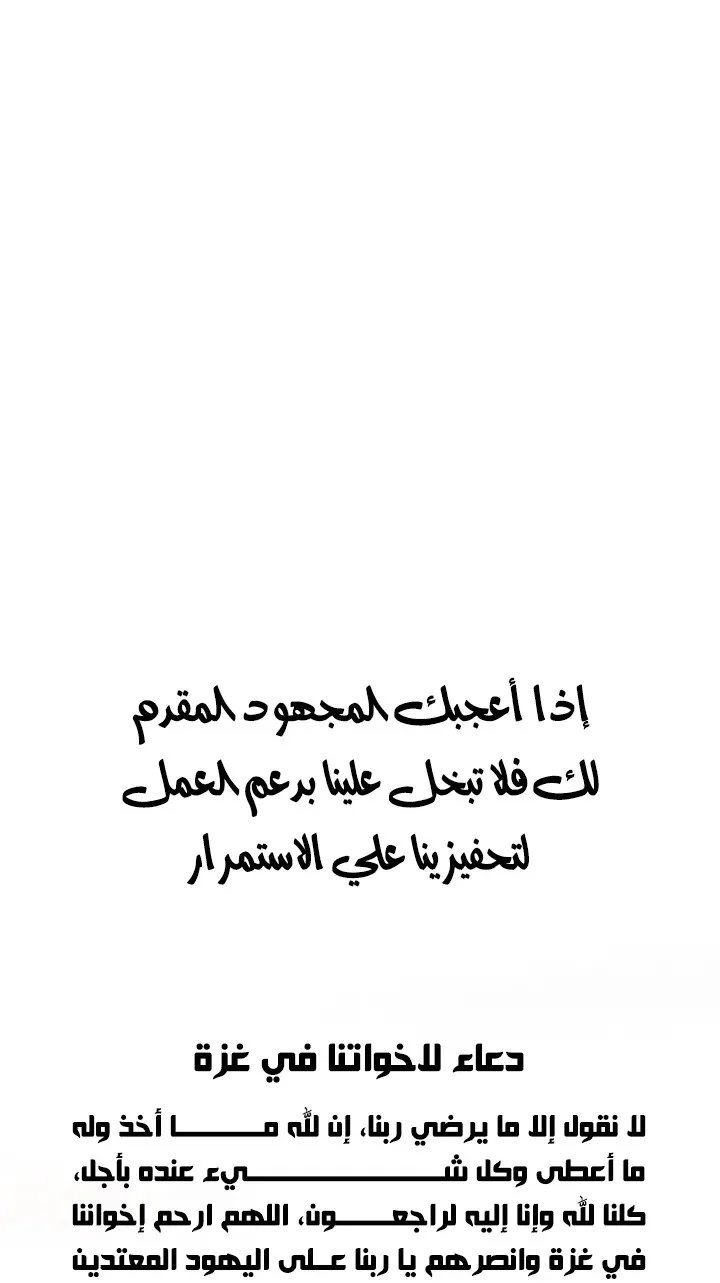 الصفحة 109 من 111