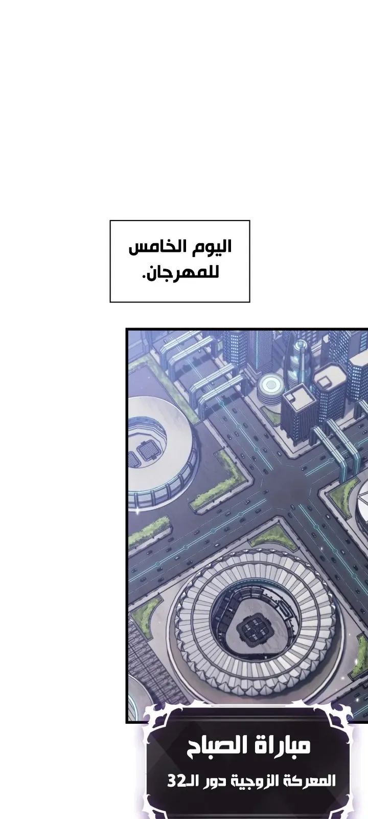 الصفحة 25 من 111
