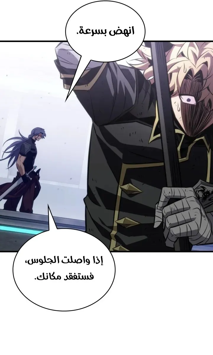 الصفحة 56 من 111