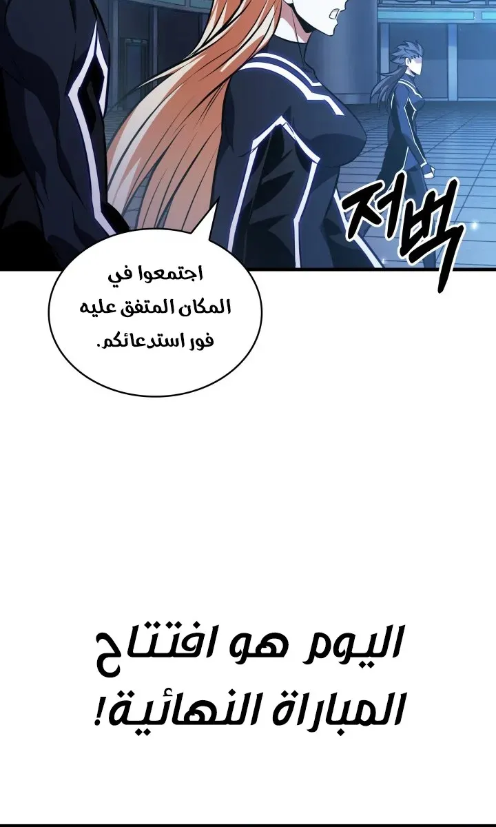 الصفحة 67 من 111