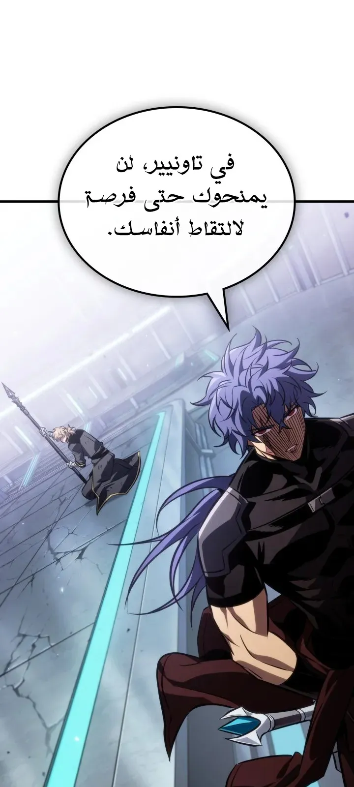 الصفحة 57 من 111