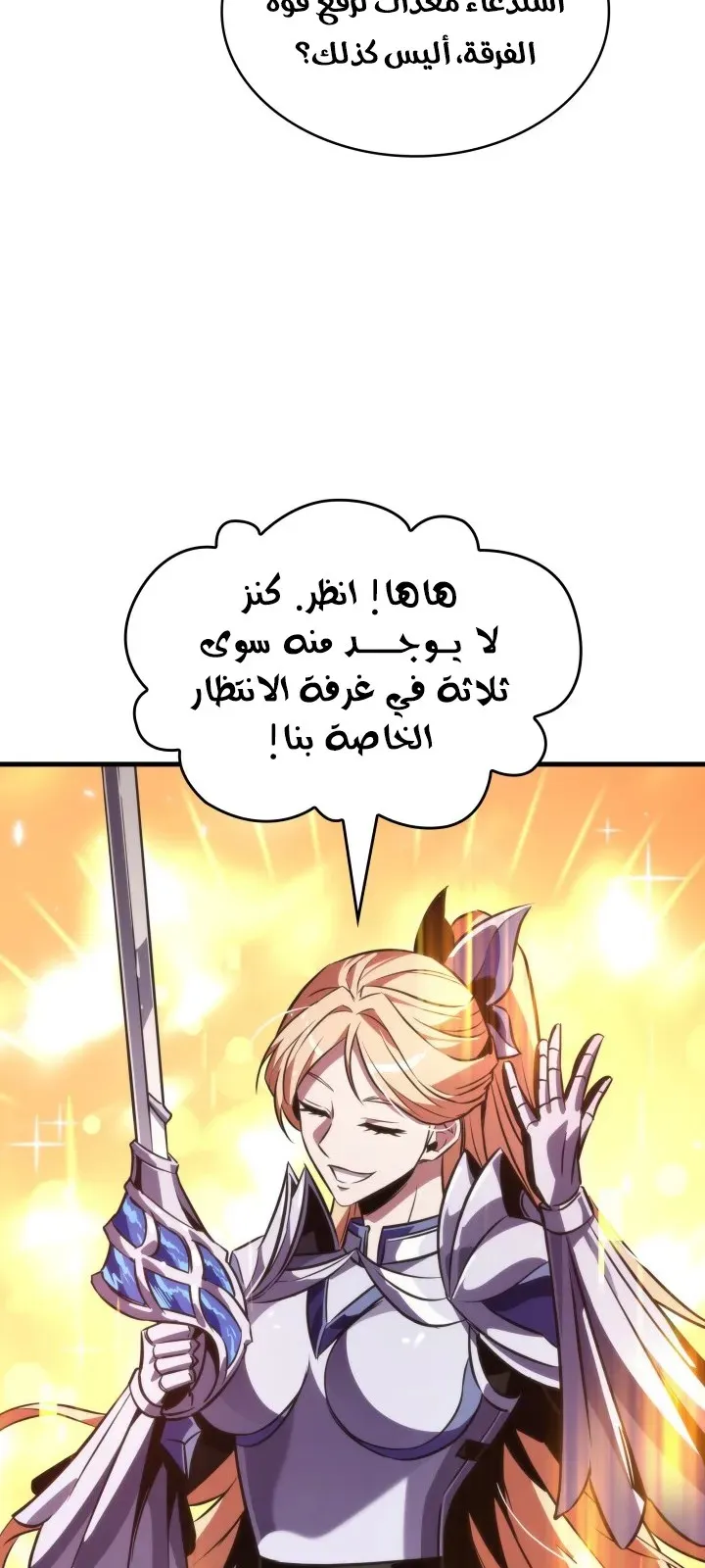 الصفحة 94 من 111